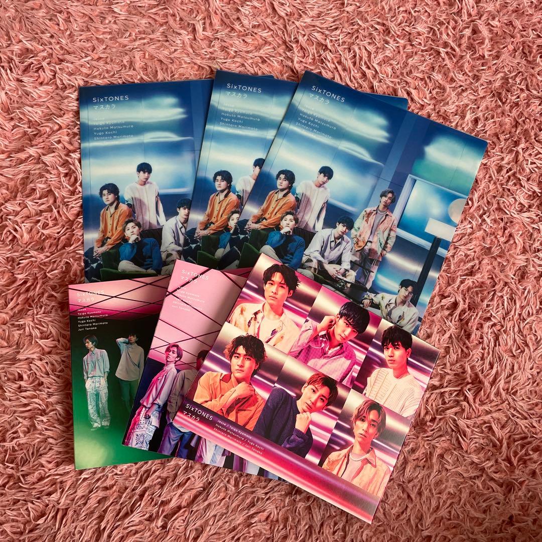 SixTONES アルバム シングル まとめ売り 3形態