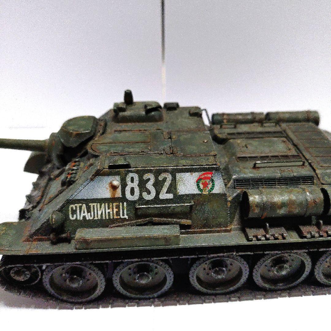 〚塗装済み完成品〛タミヤ　1/35　ソビエトタンク　 SU85駆逐戦車