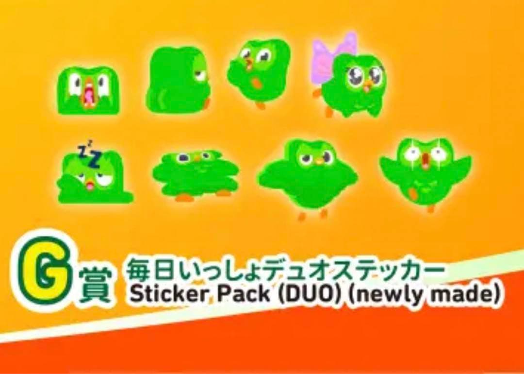 【デュオリンゴ】デュオ＆リリーぬいぐるみ ケース ステッカー袋 Duolingo