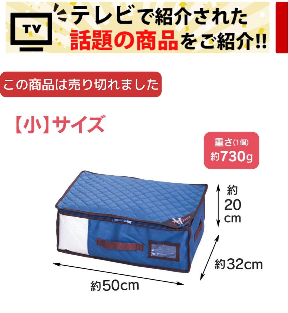 カラッと収納ケースプレミアム　2セット