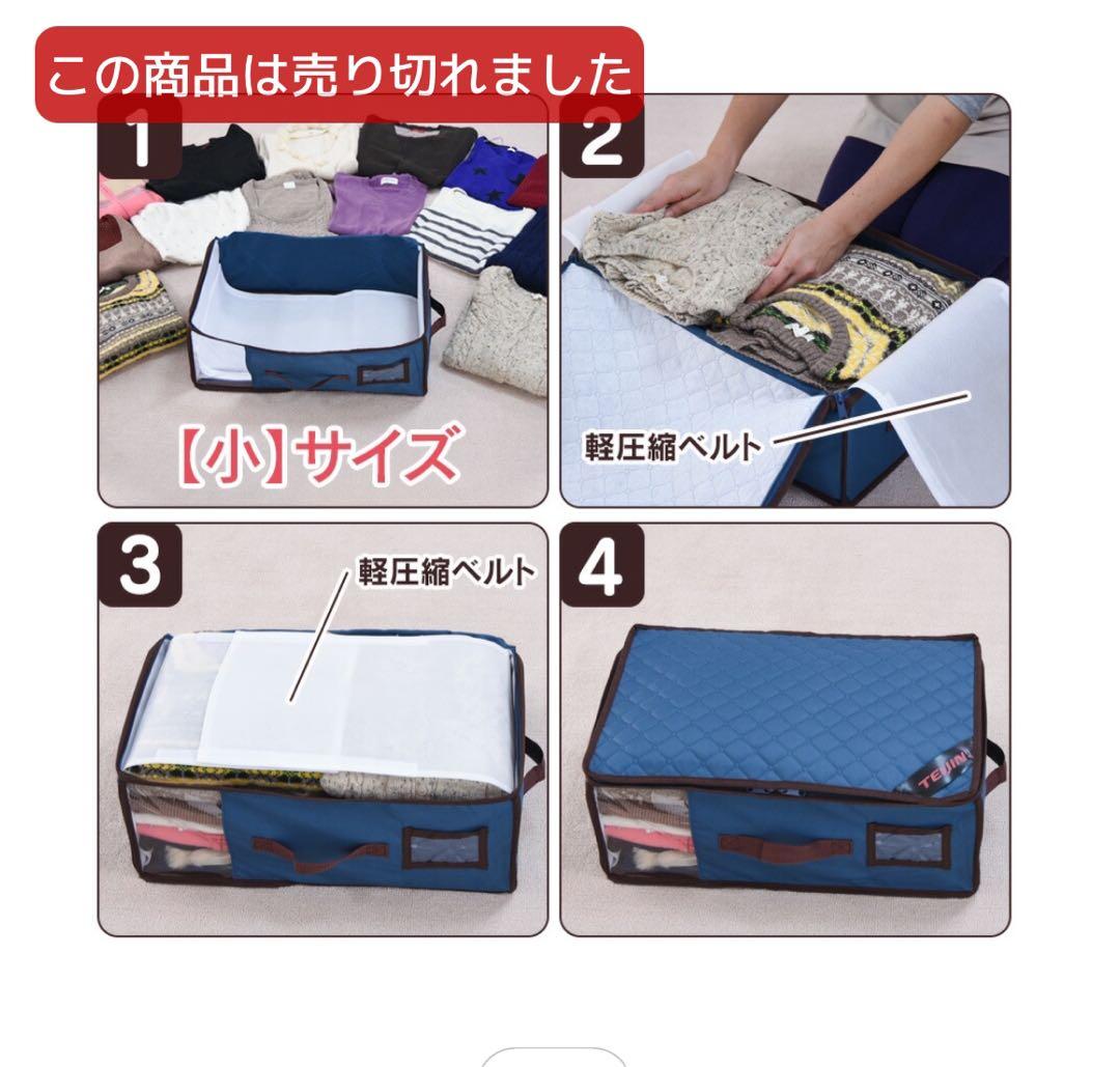 カラッと収納ケースプレミアム　2セット