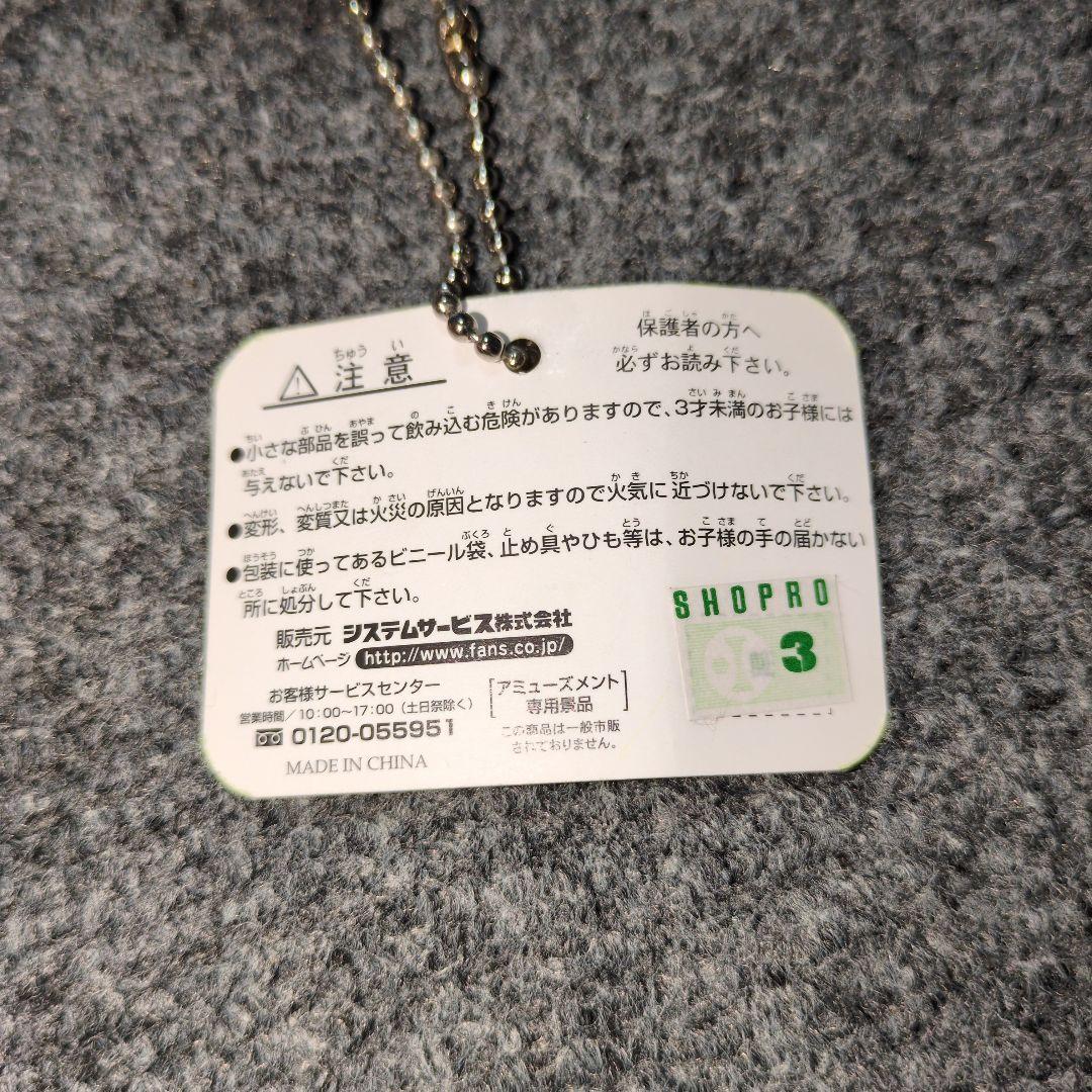 【フルコンプ】ヨシモト ムチッ子物語 マスコットキーチェーン 吉本興業