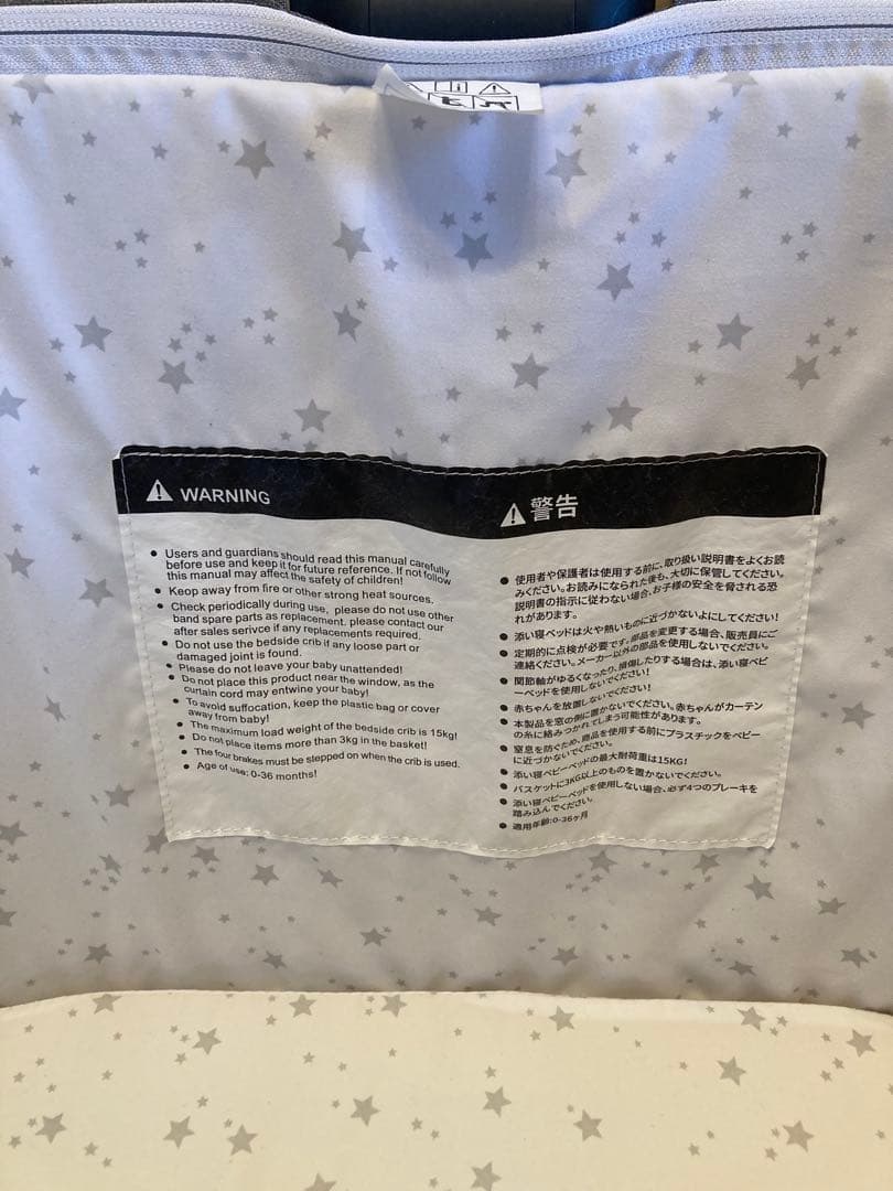 ベビーベッド　HZDHJ