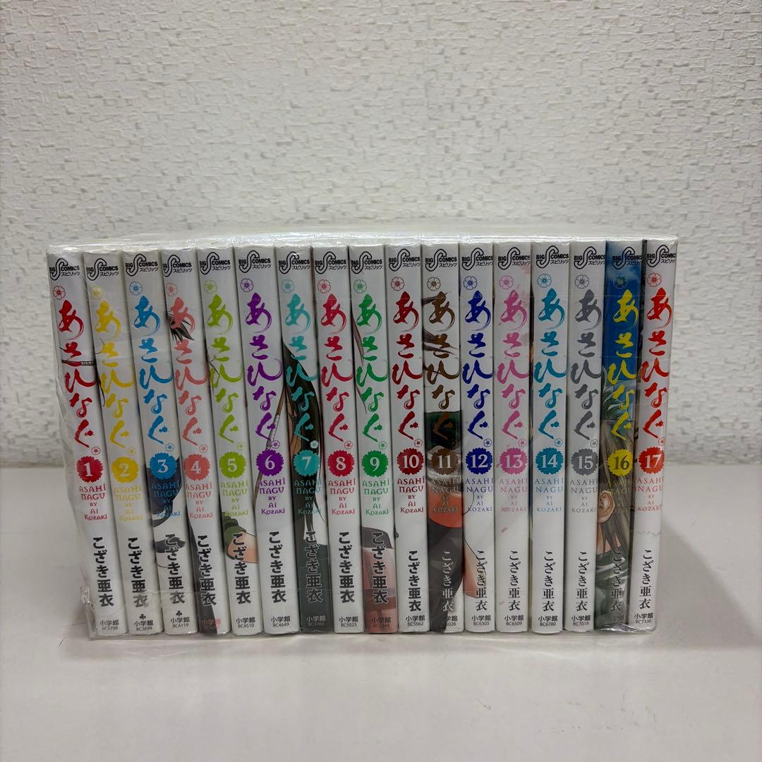 あさひなぐ 全３４巻セット