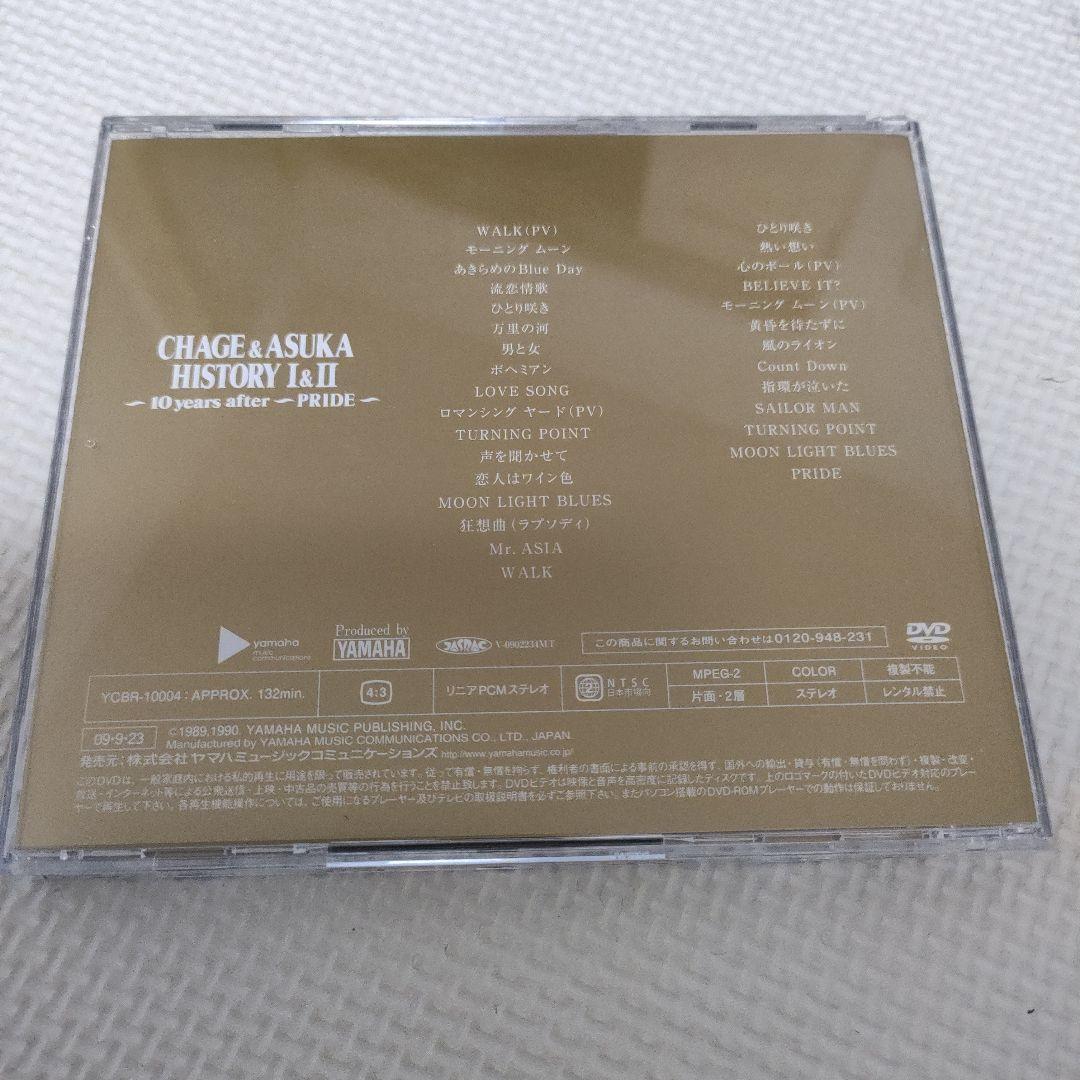 ミュージック CHAGE and ASKA LIVE DVD BOX 2