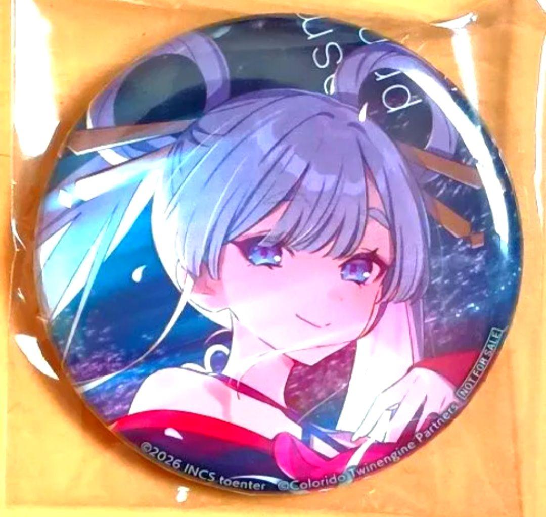 【未開封/激レア品/非売品】超かぐや姫　CD　特典　缶バッジ　ヤチヨ