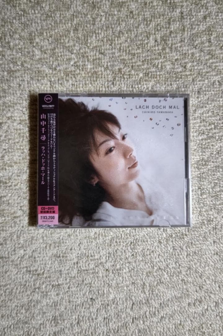 山中千尋／『ラッハ・ドッホ・マール』初回限定盤（ＣＤ+ＤＶＤ２枚組）