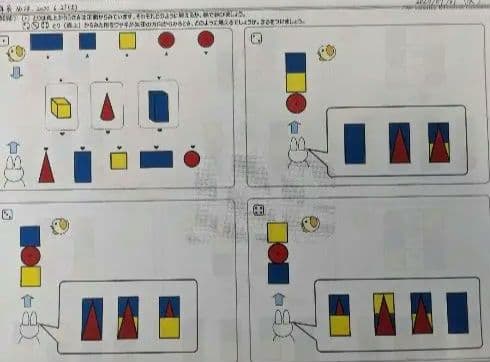 ★Muumuu★ ジャック①年長総合勉強プリント② 年長ペーパー 宿題