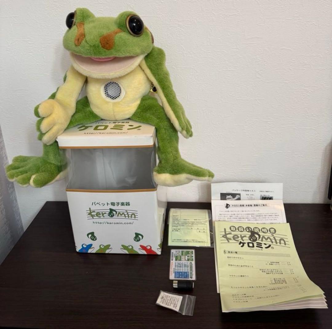 希少　パペット電子楽器　ケロミン