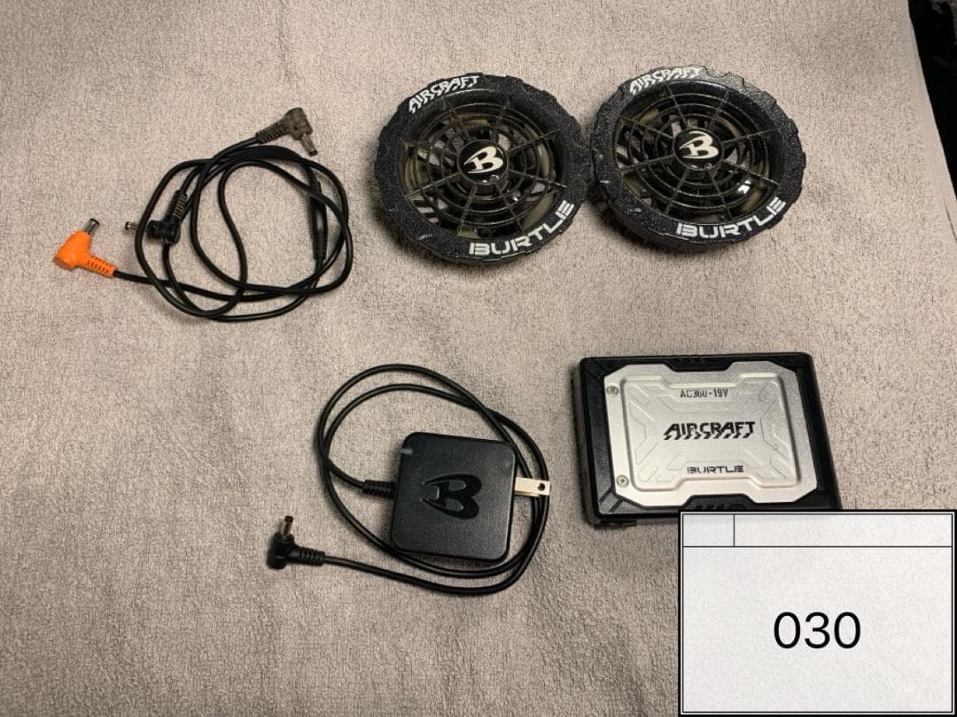 ア*ジ様 空調服 Burtle ファンセット 充電器、ジャケット付き