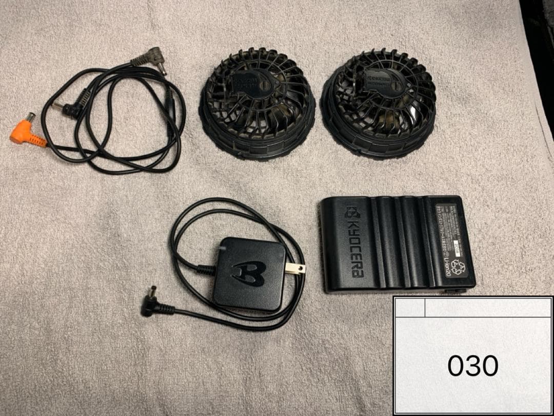 ア*ジ様 空調服 Burtle ファンセット 充電器、ジャケット付き