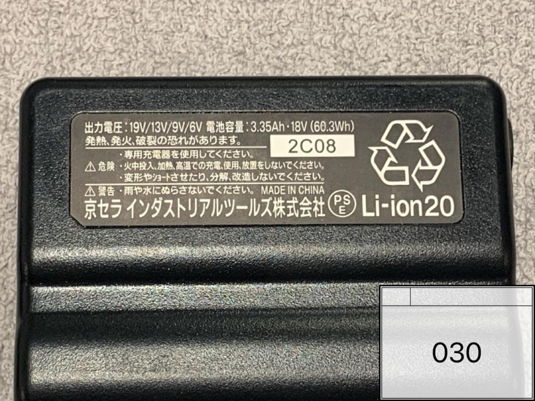 ア*ジ様 空調服 Burtle ファンセット 充電器、ジャケット付き