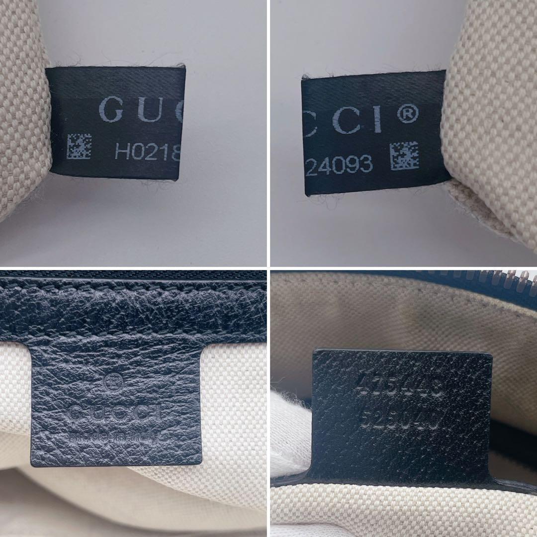 【GUCCI】ウェブ付ブリーフケース ビジネスバッグ 2WAY レザー ブラック