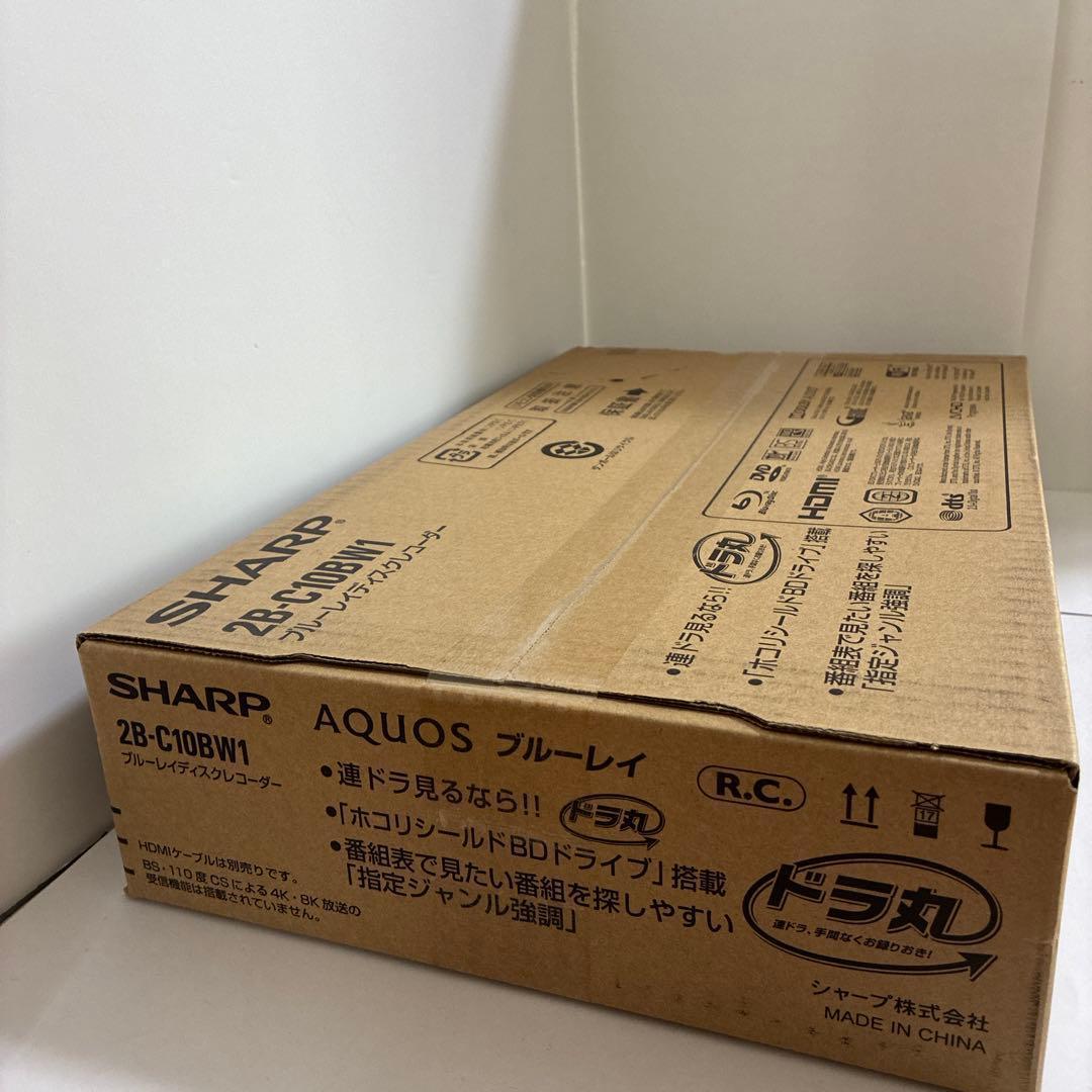新品　未開封　1TB ブルーレイレコーダー AQUOS 2B-C10BW1