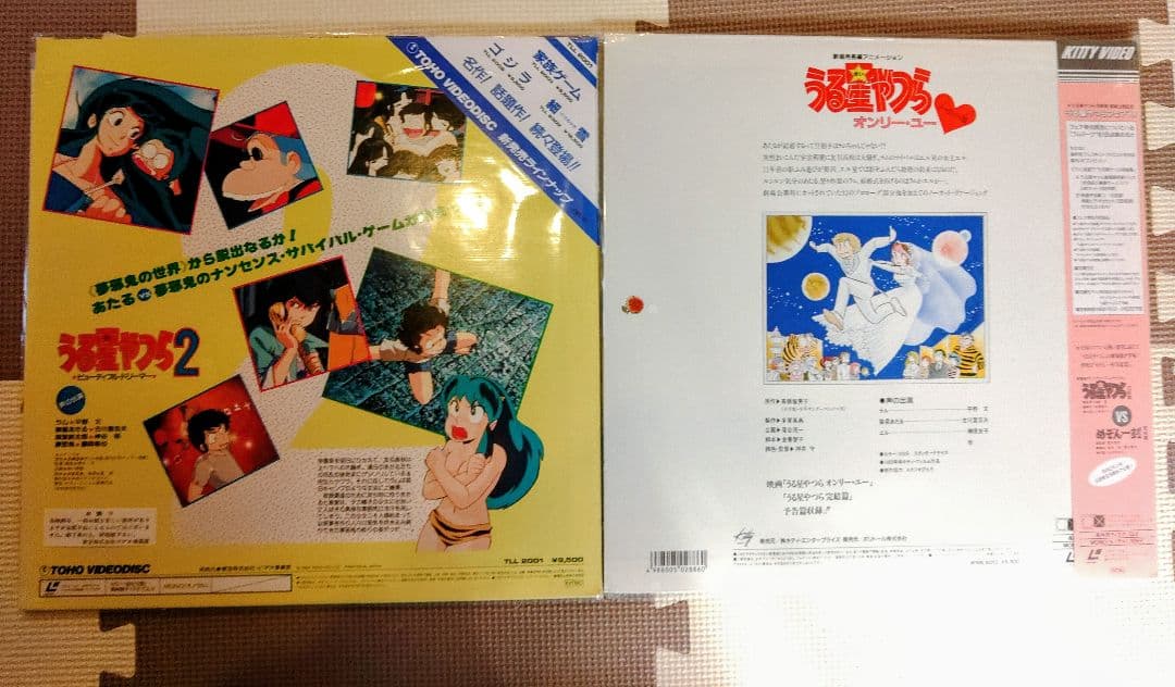 うる星やつら ボックスTVシリーズ完全収録版　+　劇場版2作品