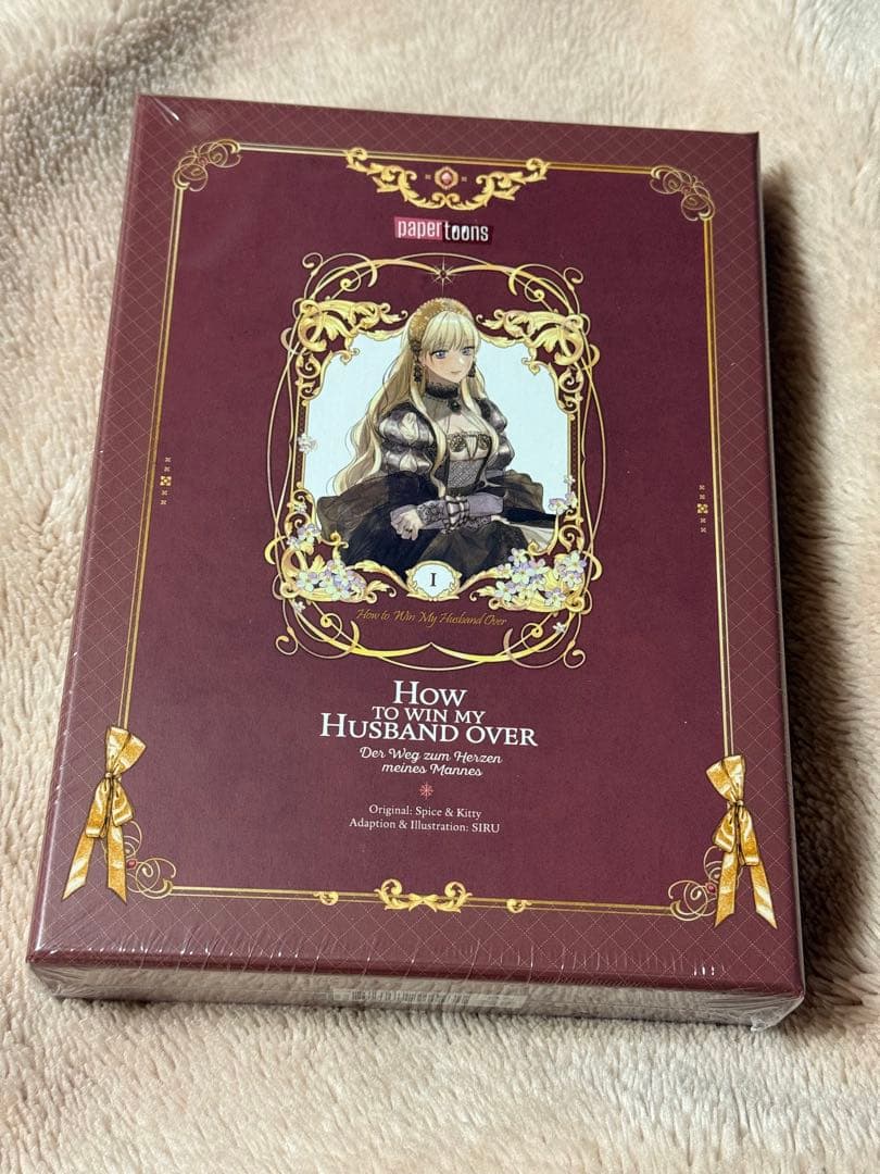 夫を味方にする方法　1巻　ドイツ語版　特装版　豪華版