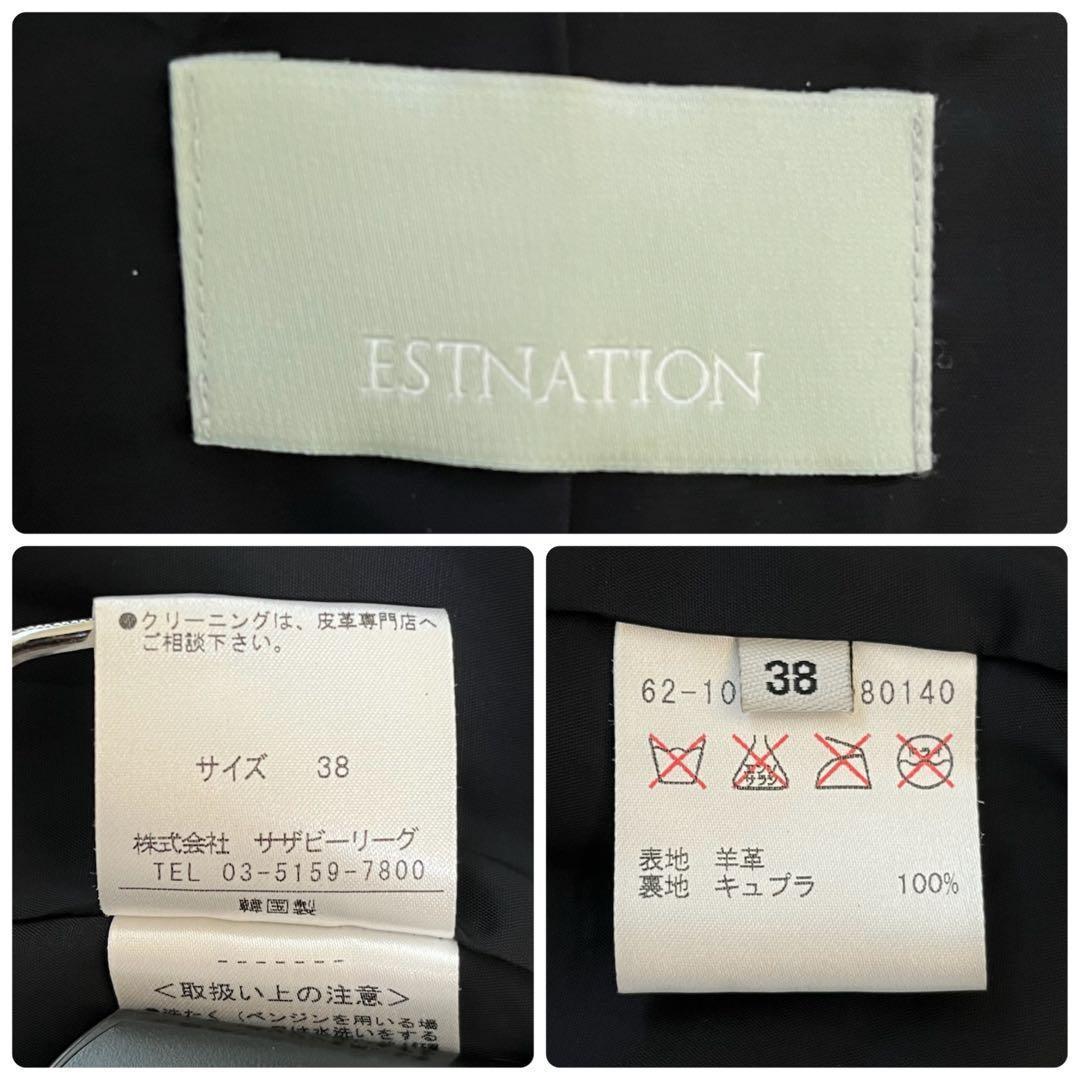 美品☆エストネーション 本革 羊革 ラムレザー ライダースジャケット 柔らかい革