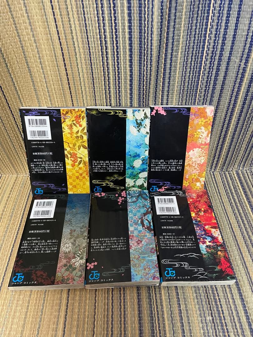 鬼滅の刃全巻　外伝、謹製彩色人物録、劇場版入場特典付き