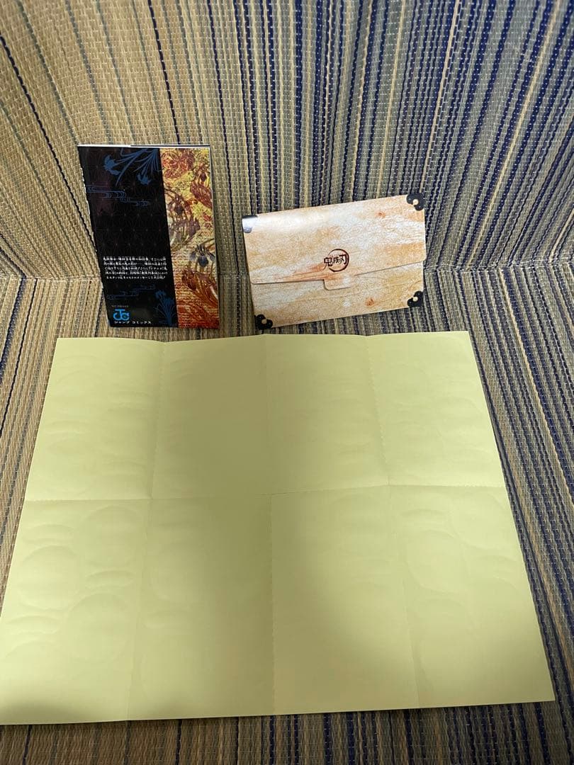 鬼滅の刃全巻　外伝、謹製彩色人物録、劇場版入場特典付き