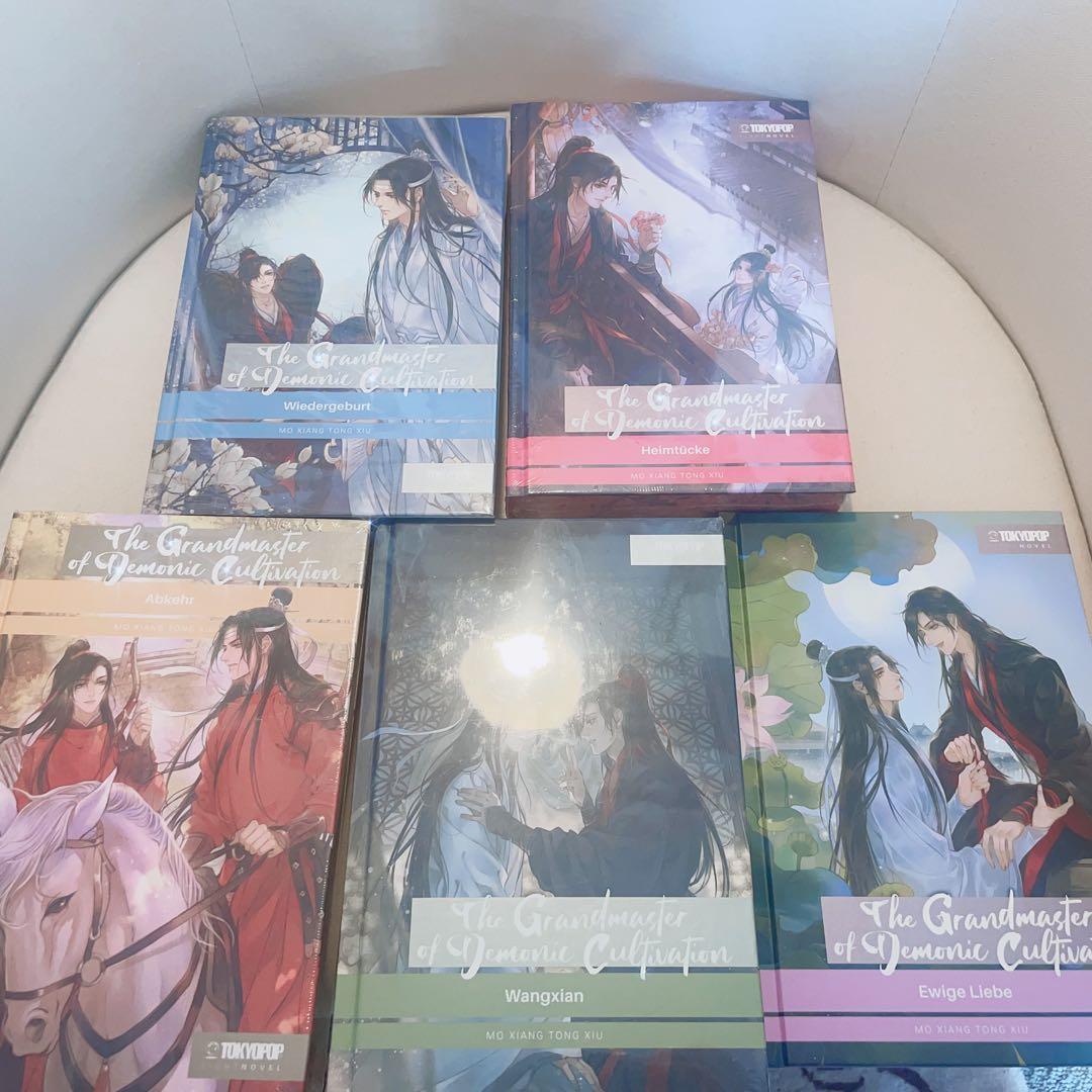 【レア美品】魔道祖師 ドイツ語版 小説全巻収納ボックス付き