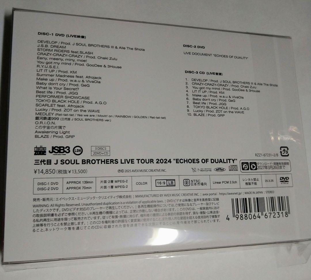 三代目J SOUL BROTHERS EOD 【MATE盤】2DVD＋CD