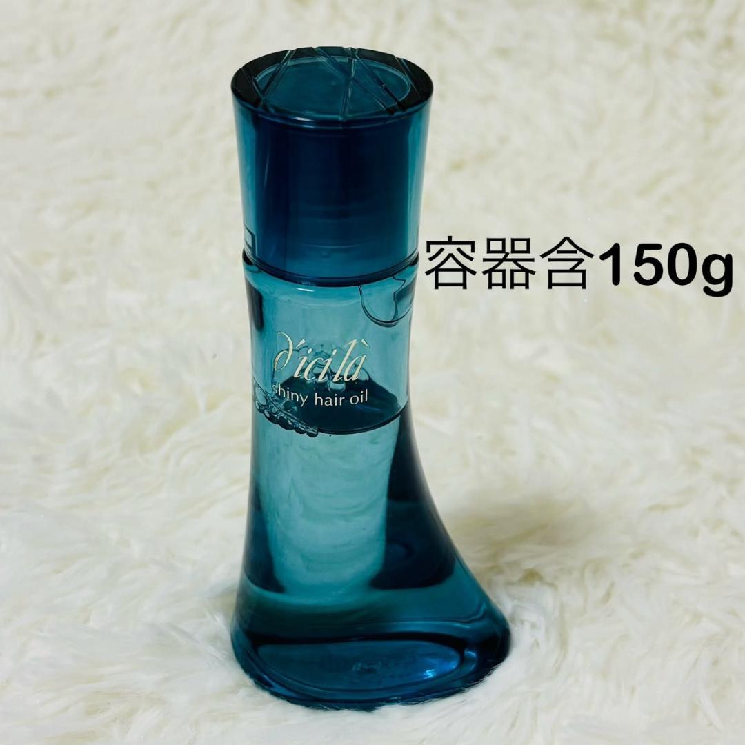 ディシラ ヘアケア＆ボディケア 5点セット 未開封含む 詰め合わせ 廃盤 コスメ