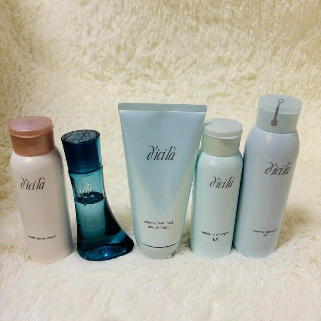 ディシラ ヘアケア＆ボディケア 5点セット 未開封含む 詰め合わせ 廃盤 コスメ