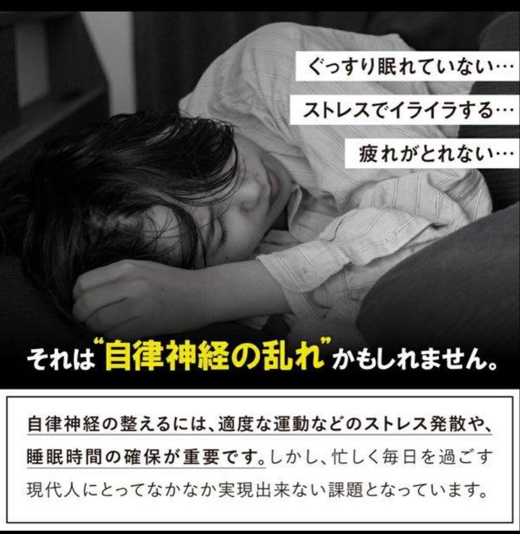 HURON リカバリーバンド　ふくらはぎ用　ヒューロン XL 自律神経整える