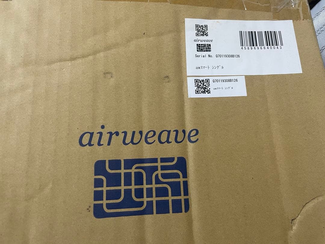 エアウィーブ airweaue シングル　awスマート　シングル　新品未使用