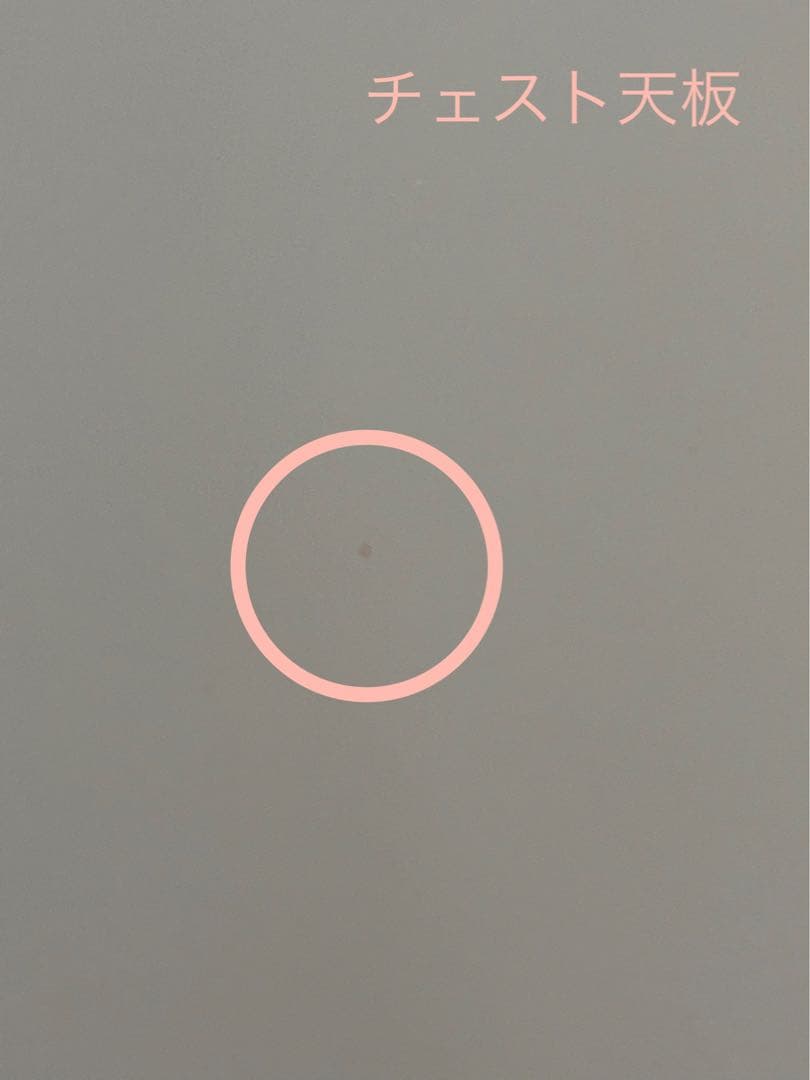 フランフラン キャビネット　チェスト