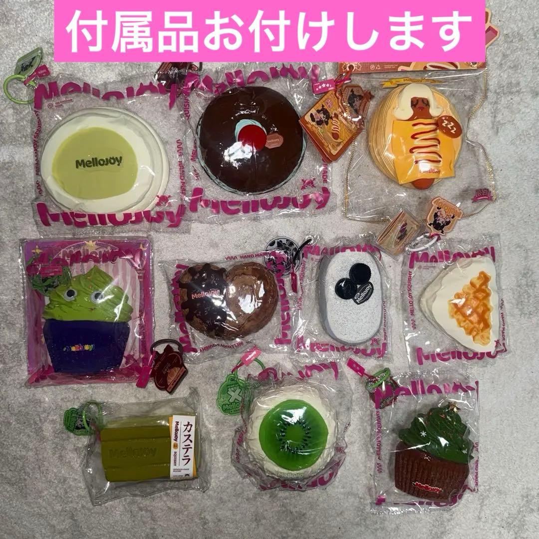 【再販なしレア】Mellojoy スクイーズ 10点セットバラ売り不可❌