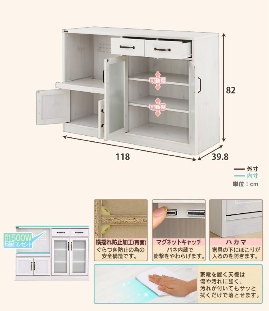 【洗浄消毒作業済】佐藤産業 LUFFY レンジボード レンジ台LU80-120L