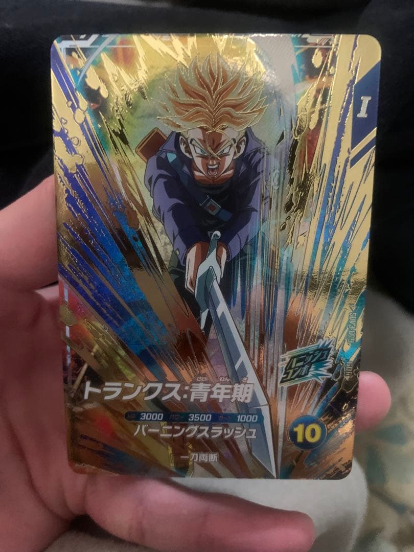 ドラゴンボールスーパーダイバーズ　トランクス青年期 sdv3-029