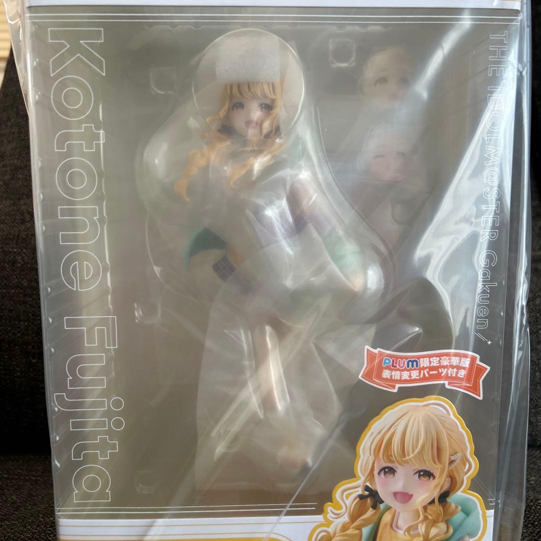 学園アイドルマスター 藤田ことね [PLUM限定豪華版] フィギュア(特典付き)