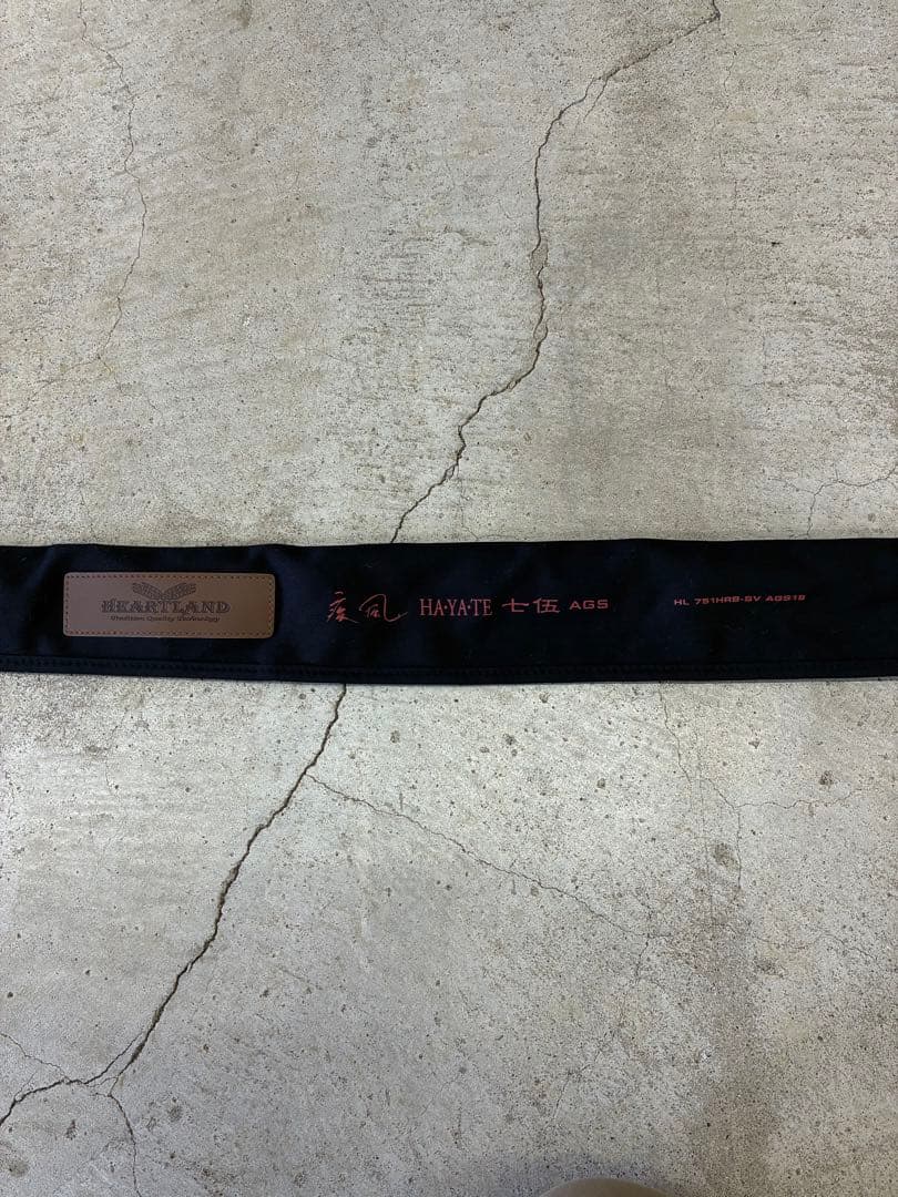 【送料無料】ダイワ ハートランド疾風七伍HL751HRB-SV AGS19