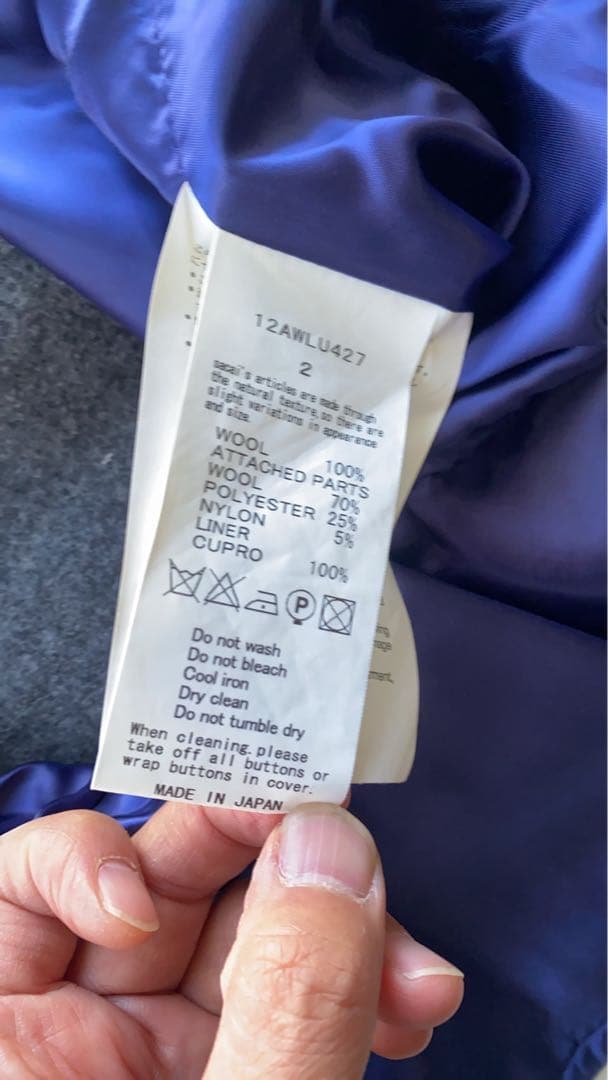 sacai luck ニットブルゾン