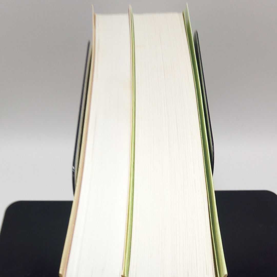 【裁断済み】オブジェクト指向方法序説 基盤編・実践編【2冊セット】