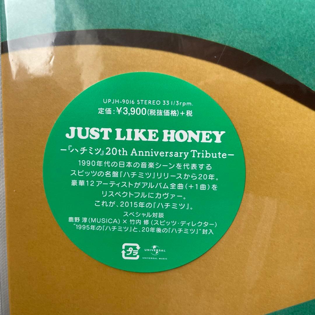 32826 スピッツ レコード JUST LIKE HONEY ハチミツ
