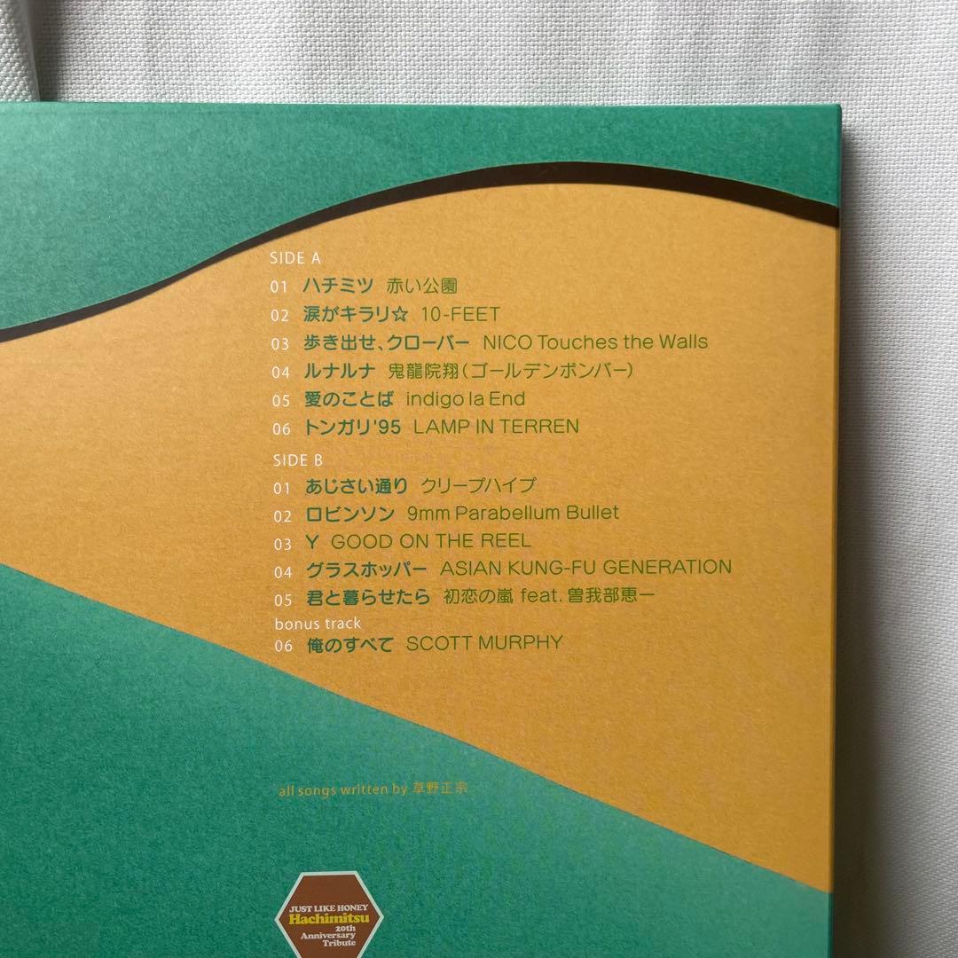 32826 スピッツ レコード JUST LIKE HONEY ハチミツ