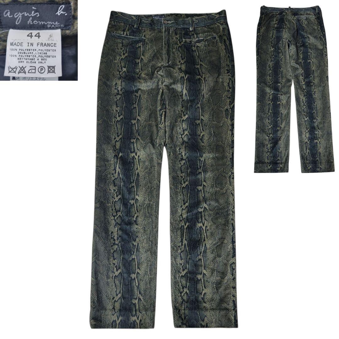 希少 フランス製 アニエスベーオム パイソン柄 ベロアパンツ XL スラックス