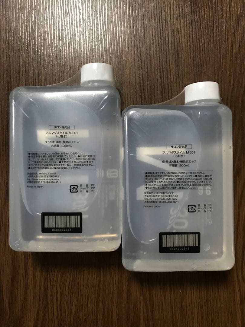 未開封シュリンク付きアルマダスタイル M 301 1000ml×2ボトル２本付き
