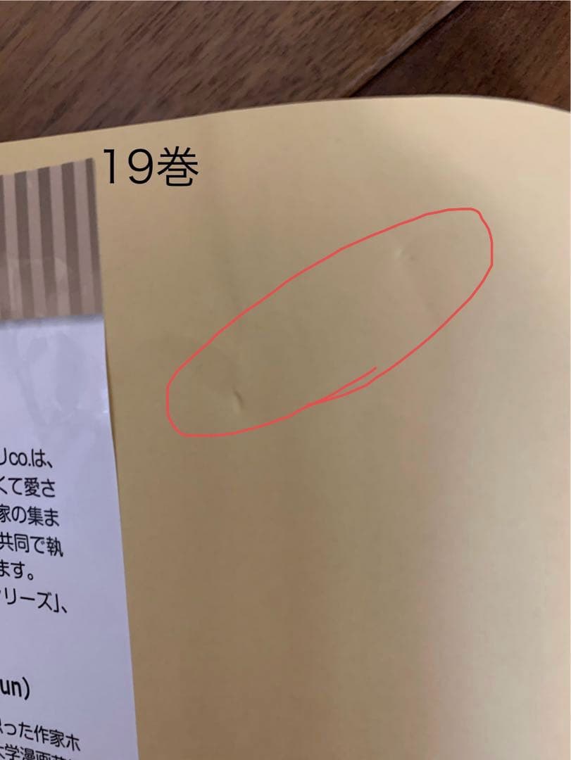 実験対決シリーズ 　34冊