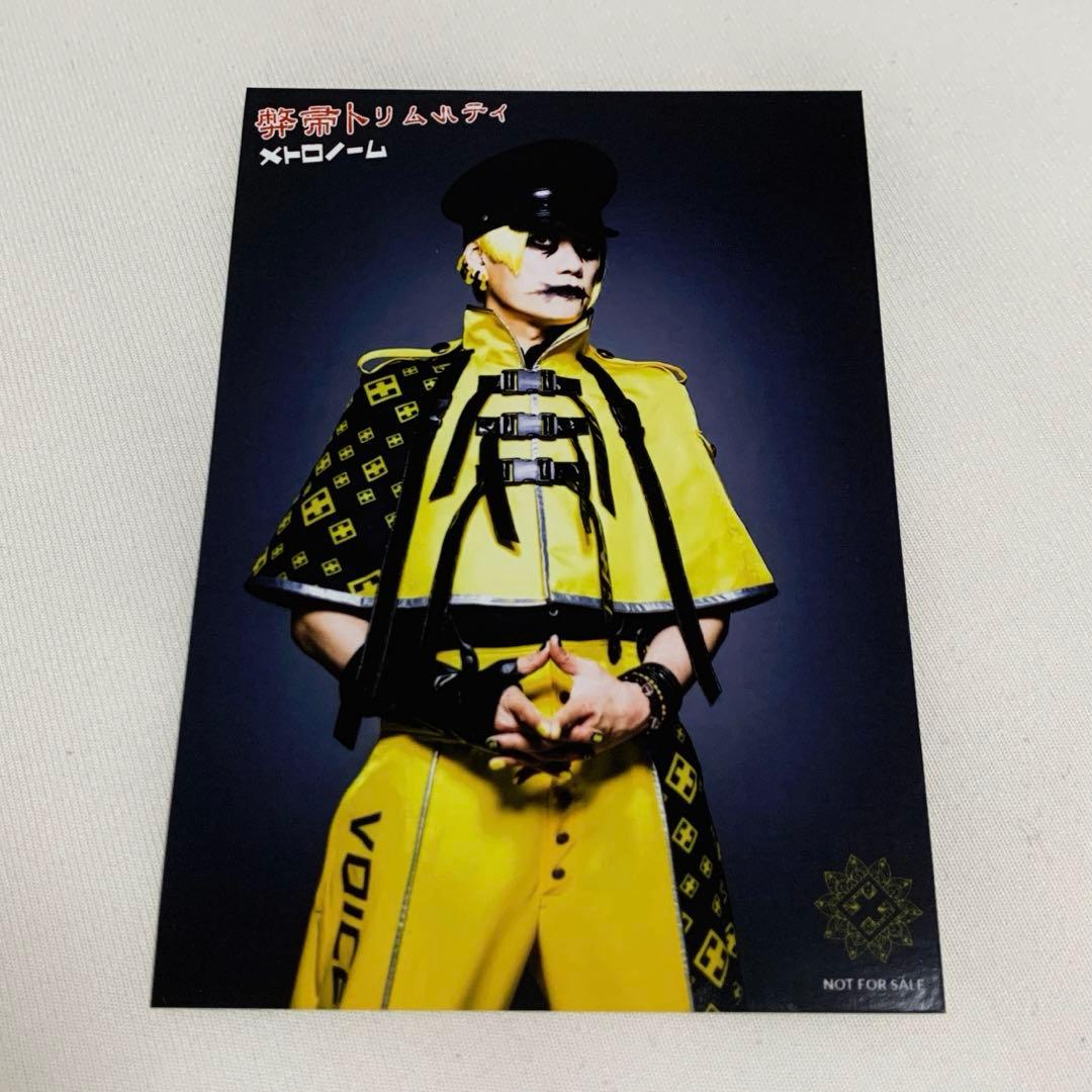 メトローム シャラク リウ チェキ64枚 セット 【レア】