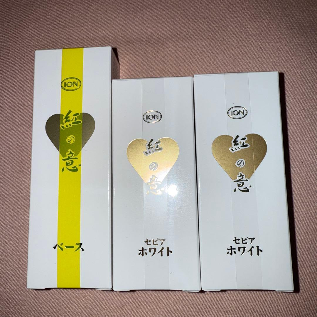 イオン化粧品　カラークリーム ３個