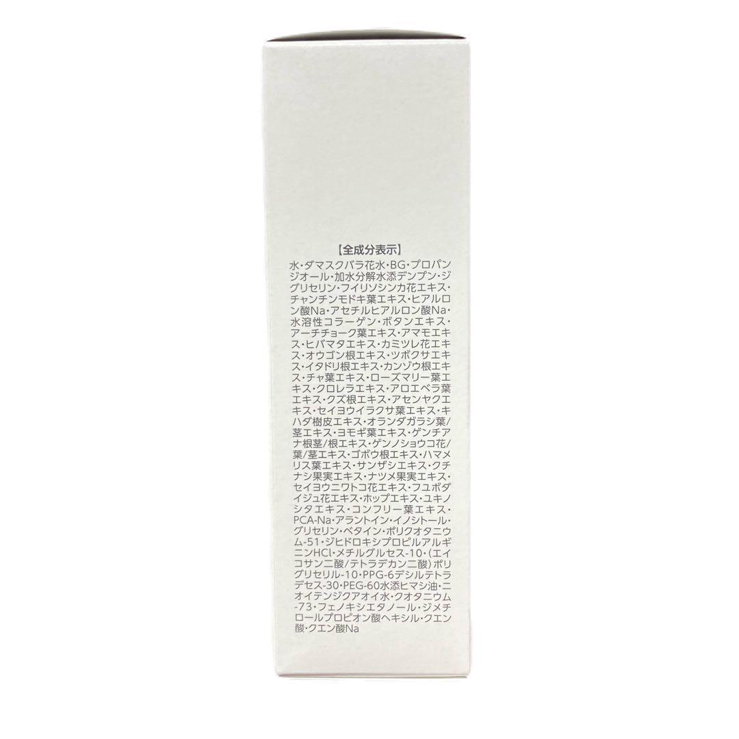 アシュラン　ラスターローション 150ml 化粧水 ２個セット プラノアシュラン