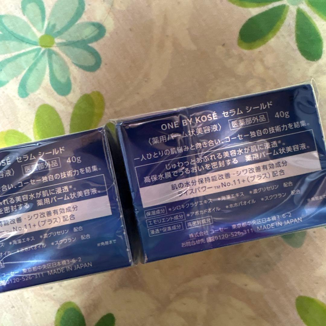 ONE BY KOSÉ セラムシールド ハイドレーティングバーム 40g