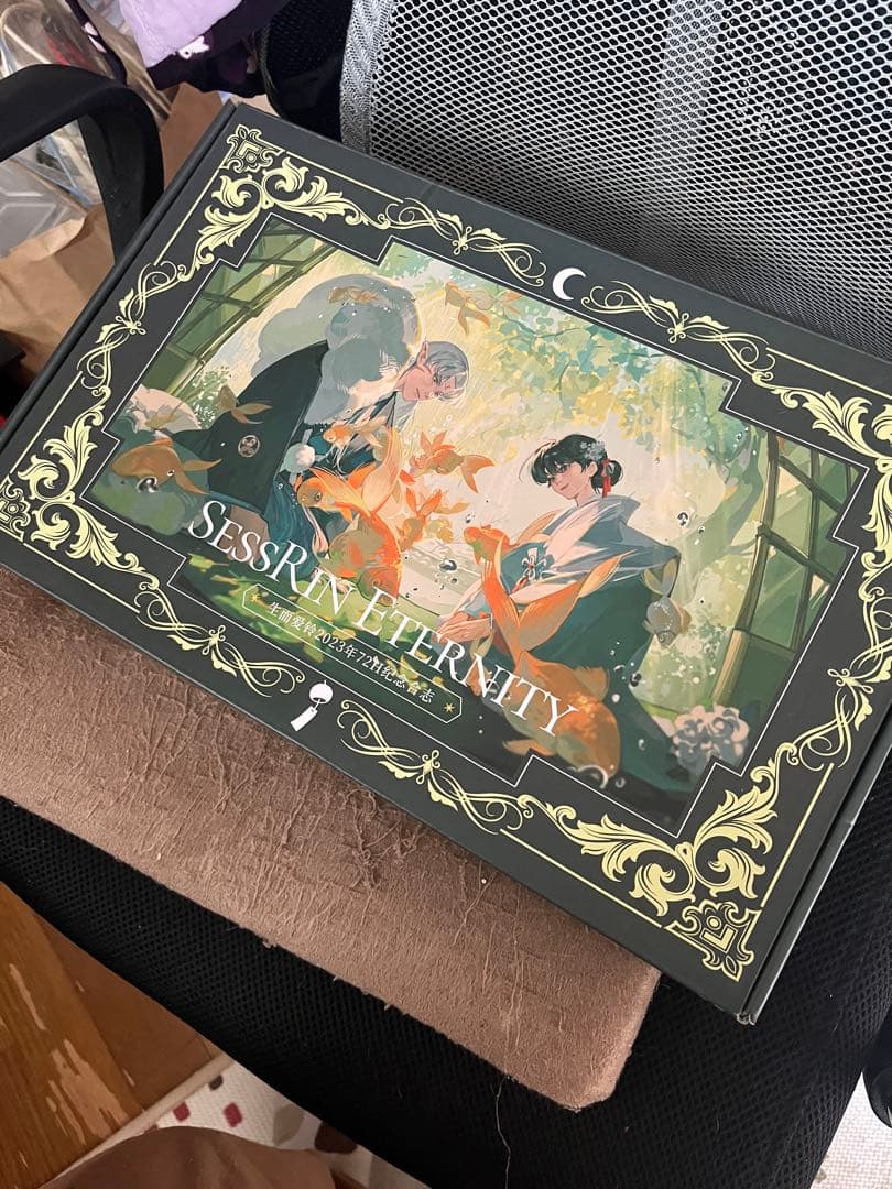 その他 sessrin eternity 2023