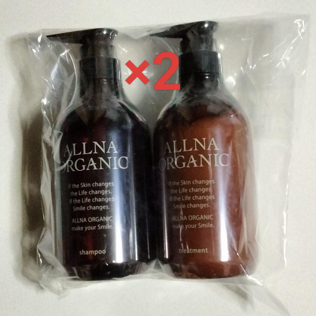 【新品】オルナオーガニック　シャンプー&トリートメント （ボトル2・詰替え6）