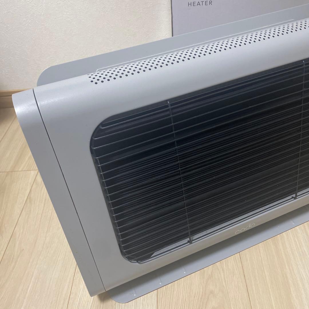 電気ヒーター cado SOL HEATER 002