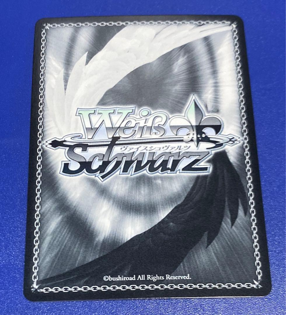 ヴァイス　秋の小道 桐生ココ　SP